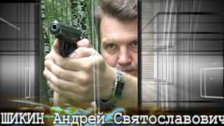 Боевая стрельба из пистолета