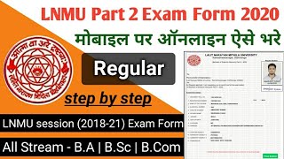 Lnmu Part 2 Exam Form Apply Online 2020 || session (2018-21)