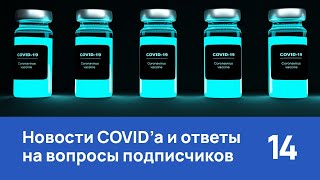 Приемно-сортировочная, выпуск 14