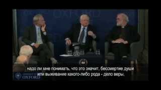 дебаты Ричард Докинз и Роуэн Вильямс  русские субтитры