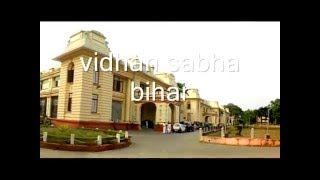 patna city bihar