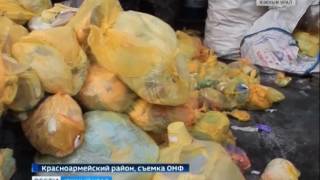 Нарушения при утилизации медицинских отходов