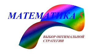 Линейная алгебра  Практика 16  Процесс ортогонализации Грама Шмидта  Ортогональный оператор  Приведе