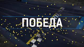 Как фармить онлайн Nitro Nation / HOW TO MAKE MONEY IN ONLINE /WRX STI SETUP