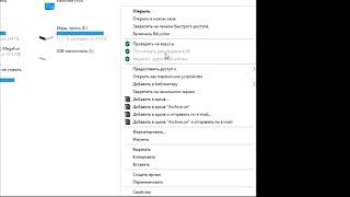 Как обновить прошивку на телевизоре тошиба?