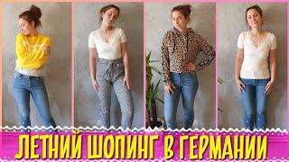 ШОПИНГ/SHOPPING 2019?| NEW YORKER Haul???|Мои Покупки На ЛЕТО ?☀️|Похудела на 25 КГ | Похудение