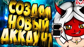THRASHER TV СОЗДАЛ НОВЫЙ АККАУНТ И ПРОКАЧАЛ ЕГО В ФРИ ФАЕР FREE FIRE