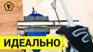 Как ровно отрезать трубу точно под 90 градусов