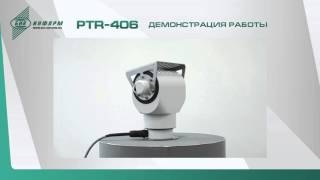 Усиленное опорно-поворотное устройство PTR-406