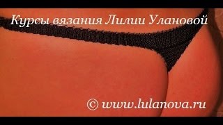 Купальник Простой крючком - Crochet swimsuit - 2 часть - вязание плавок
