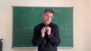Третья минутка "Сакса" от Тараса Гусарова
