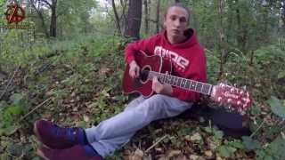 Гр.Об.  - Туман - Аккорды и текст песни. ВидеоАккорды.