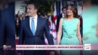 Post Factum | ღარიბაშვილი: ღარიბი ქვეყნის მდიდარი პრემიერი