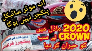 CROWN CR 70cc 2020 MODEL | PUNCTURE FREE TIRES |