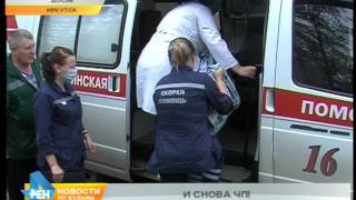 Новое ЧП в Черемховском интернате. У нескольких детей выявлен сальмонеллёз