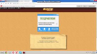 Akinator Знает всё !!! Как это может быть :) серия #1