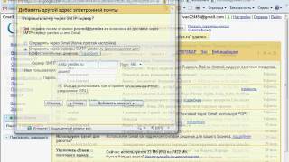 Адрес отправителя в Gmail (6/6)