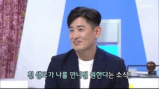 하나님의 사랑으로 태어난 축복의 가정 - 박요한 전도사 @표인봉 윤유선의 하늘빛향기