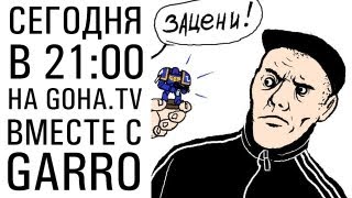 Warhammer 40,000 Space Marine - Поговорим о Eternal Crusade