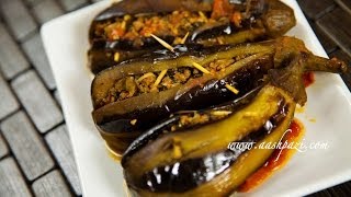 Stuffed Eggplant (Eggplant Recipe)