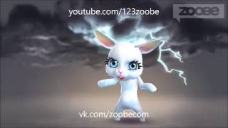 Zoobe Зайка Совет на случай зомби апокалипсиса