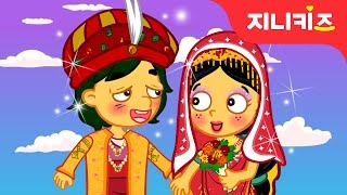 알라딘과 요술램프 #2 | 세계명작동화 | 어린이 인기동화★지니키즈