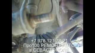 Диагностика и ремонт ходовой подвески автомобиля в Севастополе +79781217821