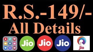Reliance Jio Plan 149 | Prime Offer and Non Prime Offer | All Details in Hindi - By TIIH