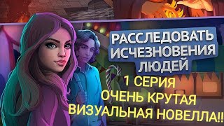 однажды:СМАЙЛЕНД?1 серия?ПЕРВЫЙ КЕКС С ВИКТОРОМ...КАЖЕТСЯ ОН МНЕ ИЗМЕНЯЕТ...