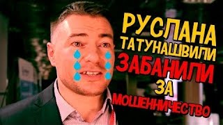 Как разбанить Youtube или Почему банят канал?