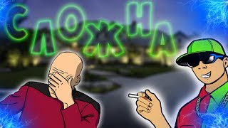 Деньги не рулят в криминальной России | #6 Special Era RolePlay