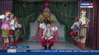Абон чырыстон адæмæн райдыдта урсы къуыри