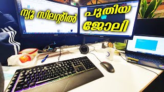 പുതിയ ജോലി | job interview | Malayalam Vlog | Mallu In New Zealand |