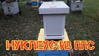 Изготовление нуклеуса, резка ППС своими руками