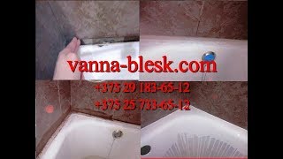 Лучший способ заделать ПРИМЫКАНИЕ между плиткой и ванной от Vanna-blesk.com !!!