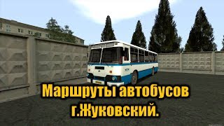Маршруты автобусов г.Жуковский MTA Province Beta 2.0.