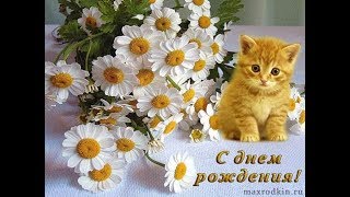 Поздравление С днем рождения бабушка