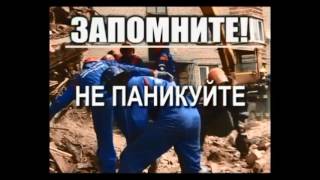 Аварийно-спасательные и другие неотложные работы