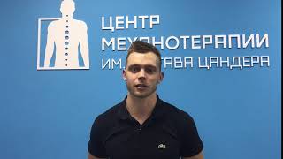 Мастер-класс "Тренировка в эксцентрике" - отзыв