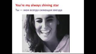 Английский язык по песням. Ten Sharp"You" / "Ты" с субтитрами