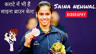 ?Saina Nehwal ? Badminton Queen?Biography | hindi
