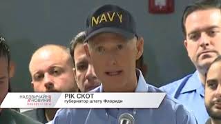 Ураган Ирма на юге США - Надзвичайні новини 08.09.2017