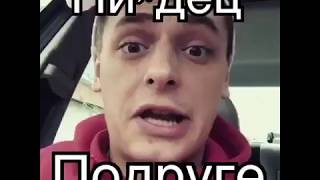 Томаш гуд и девушка tomaschgood