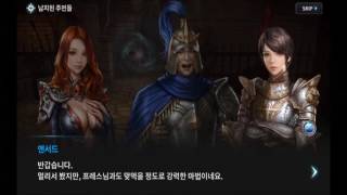 Novo MMORPG DRAGON NEST 2 LEGEND Android Gameplay