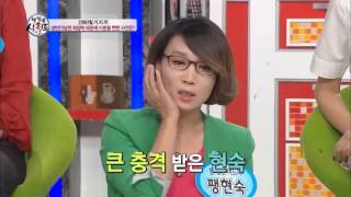 평현숙, 최양락에게 새우로 맞은 사연은?_채널A_웰컴투시월드 55회