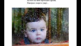 Подари мне жизнь - ролик 2
