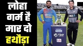 भारत के लिए इतिहास बदलने का मौका NZ face stiff opposition in India to bounce back