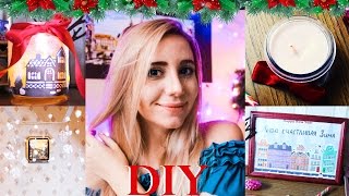 Декор комнаты своими руками на Новый год 2017 DIY на русском Зимний декор Украшения Christmas decor
