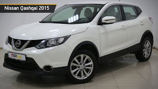 Nissan Qashqai с пробегом 2015
