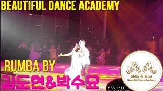 [파티] 김도현&박수묘 - RUMBA (신앤김뷰티플댄스 9주년파티)